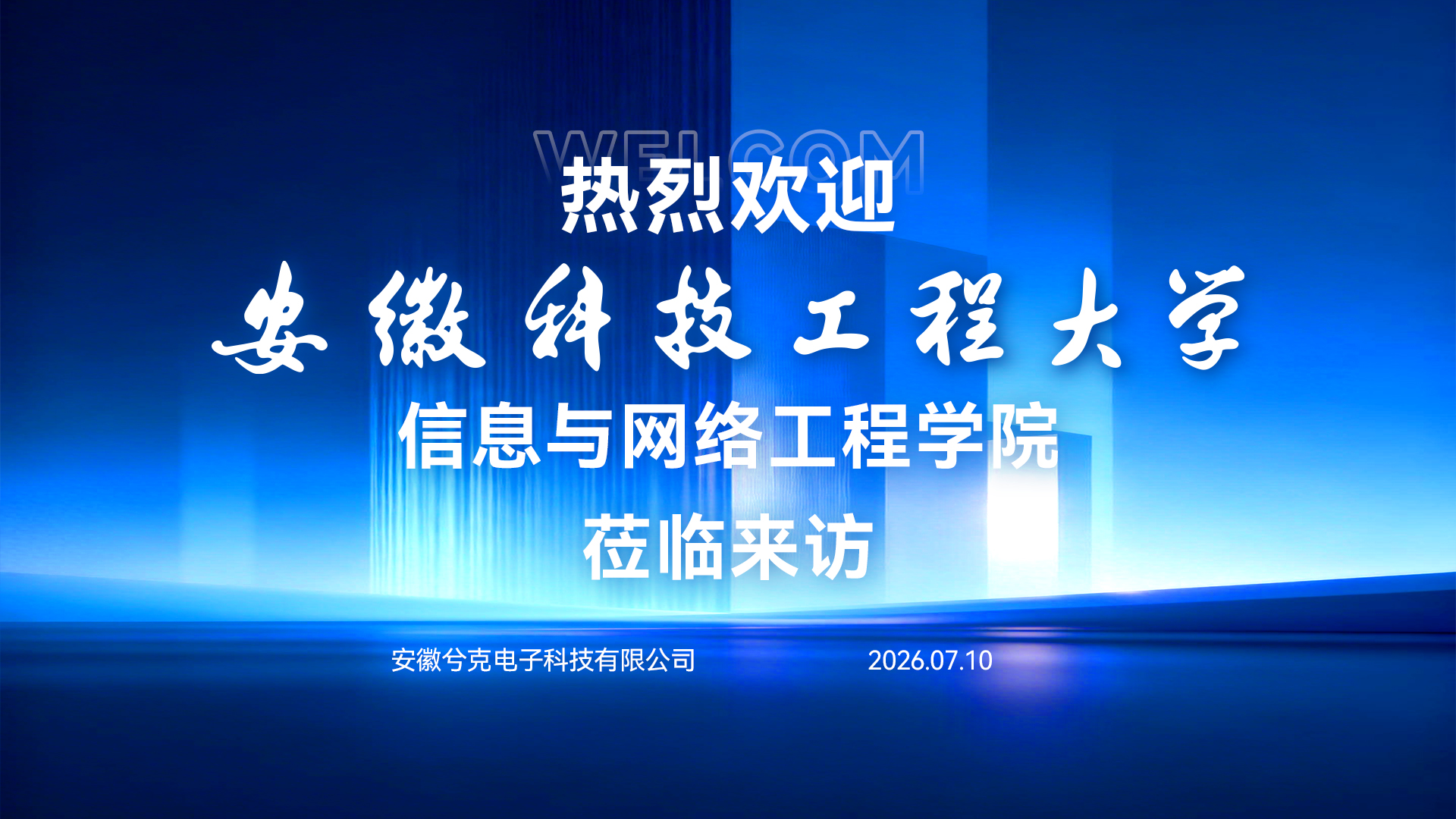 资讯中心